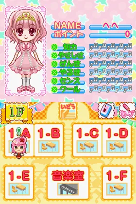 Nakayoshi All-Stars - Mezase Gakuen Idol (Japan) screen shot game playing